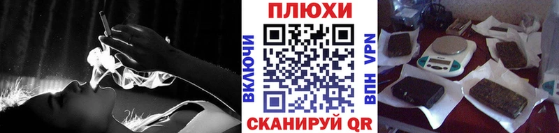 Хочу наркоту Ахтубинск COCAIN  Кодеин  Меф мяу мяу  АМФ  ГАШИШ  Альфа ПВП  МАРИХУАНА 