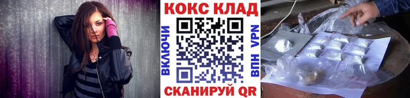 Cocaine VHQ  Ахтубинск 