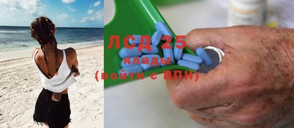 экстази Аркадак