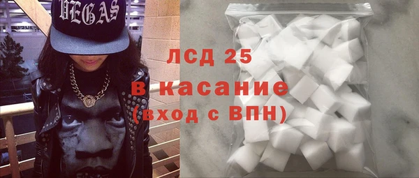 стаф Армянск