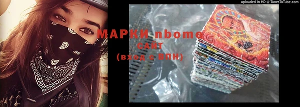 амфетамин Алексеевка