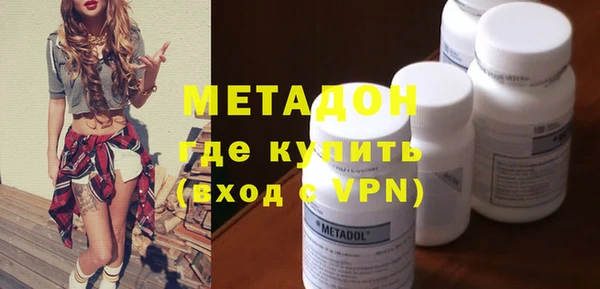 амфетамин Алексеевка