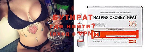 экстази Аркадак