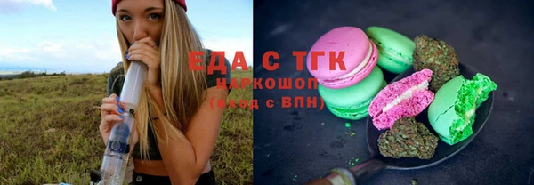 амфетамин Алексеевка