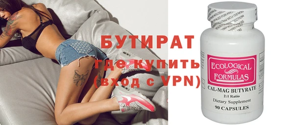 тгк Алексин