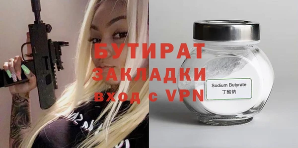 экстази Аркадак