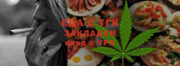 прущий лед Покровск