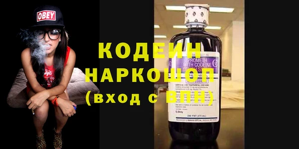 амфетамин Алексеевка