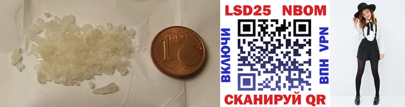 ЛСД экстази ecstasy  Ахтубинск 
