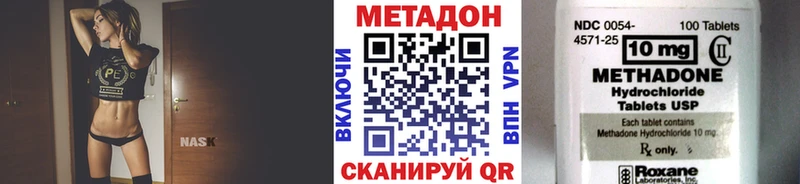 как найти закладки  Ахтубинск  МЕТАДОН белоснежный 