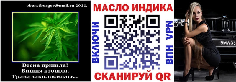 Дистиллят ТГК жижа  darknet какой сайт  Ахтубинск 